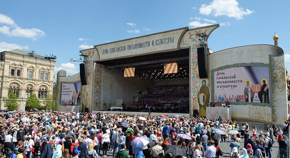 День славянской письменности отметили большим концертом на Красной площади
