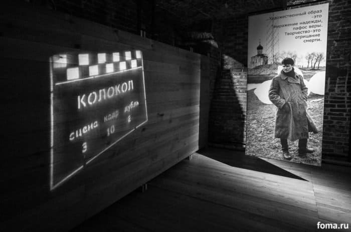 В Москве открылась выставка, посвященная Андрею Тарковскому