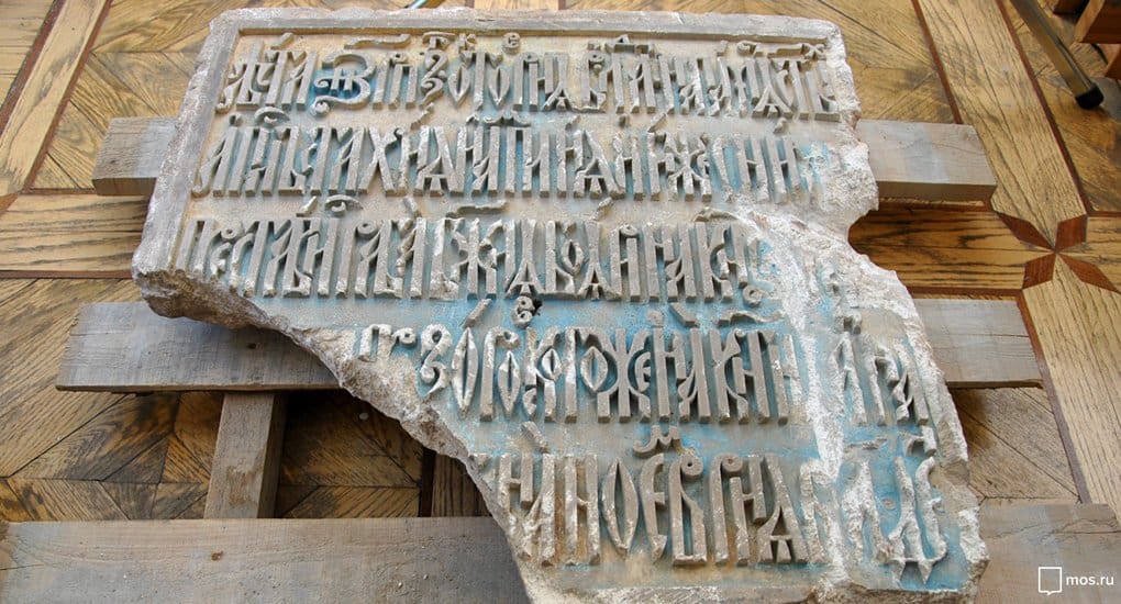 У стены Сретенского монастыря нашли надгробие приближенной Петра I Анны Ртищевой