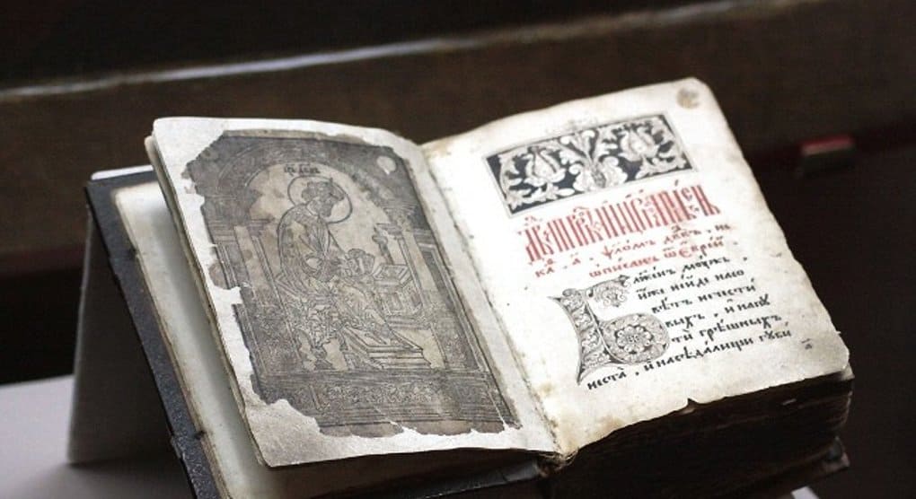 Уникальная Псалтирь XVI века вернулась в родной для нее Александров