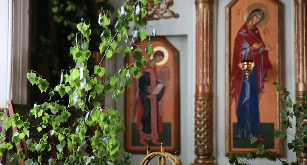 Православные готовятся к празднованию дня Святой Троицы, Пятидесятницы