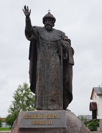 Памятник Ивану III открыли на месте 