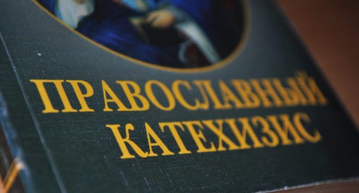 Опубликован для широкого обсуждения проект православного Катехизиса