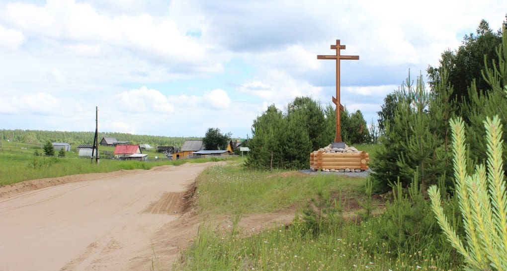 Под Плесецком установили поклонный крест жертвам репрессий