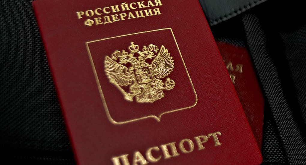 Госдума утвердила текст присяги для принятия гражданства России