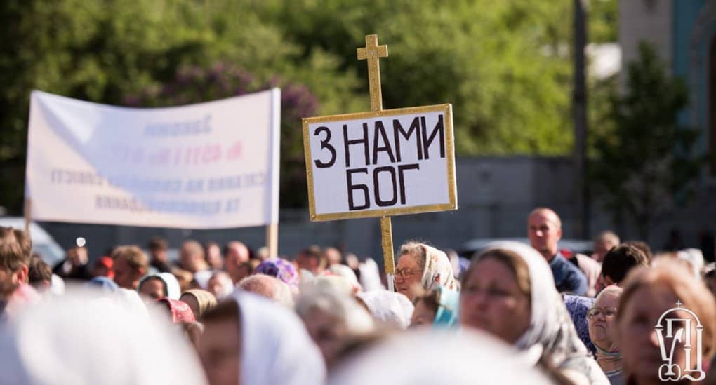 Патриарх Кирилл надеется, что 1030-летие Крещения Руси поможет преодолеть разногласия на Украине