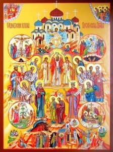 Православные праздники в сентябре 2017