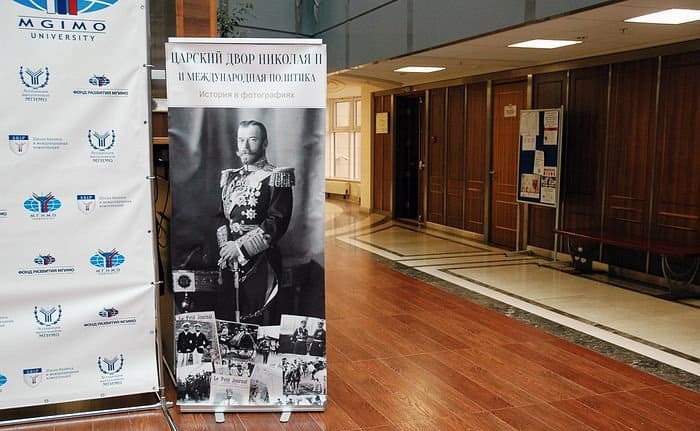 О внешней политике Николая II рассказывает выставка в МГИМО