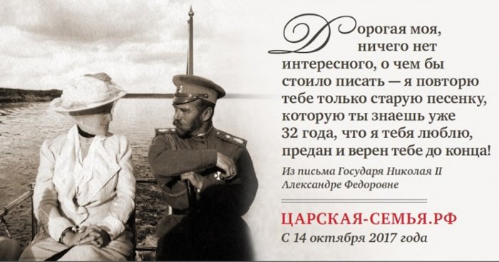 На Покров Екатеринбургская епархия запустит кампанию о Царской семье