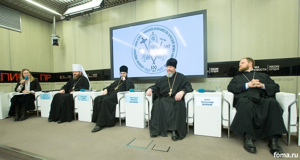 В Москве обсудили предстоящий Архиерейский Собор