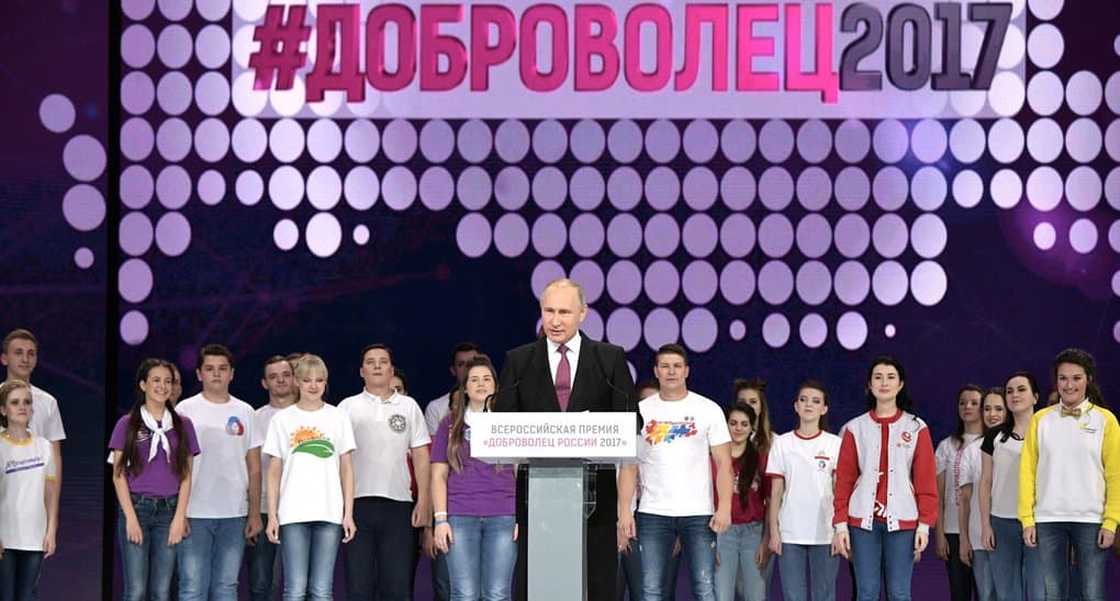 Владимир Путин объявил в России 2018-ый Годом добровольца