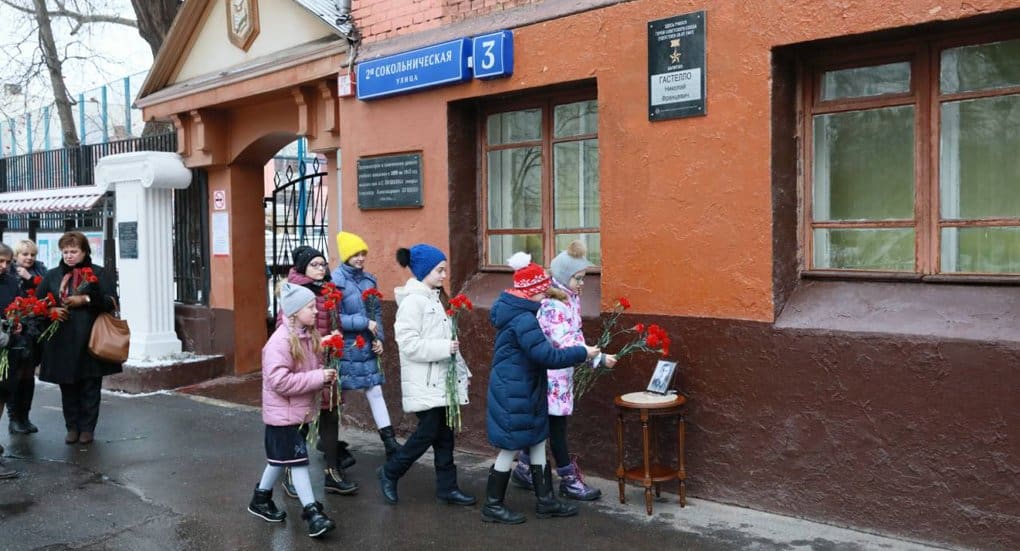 В школах Москвы установили памятные доски героям Великой Отечественной