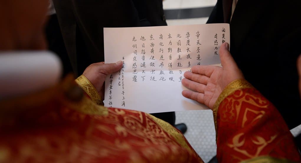 Нехватка переводов – одна из проблем миссии в Китае, - священник