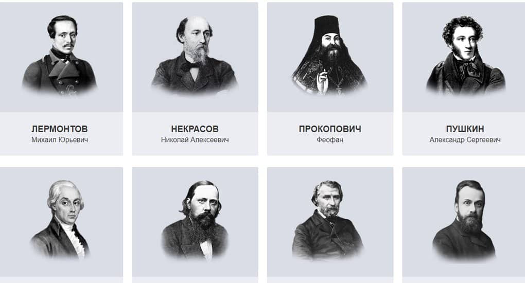 Полное собрание сочинений русских классиков выложили в Интернете