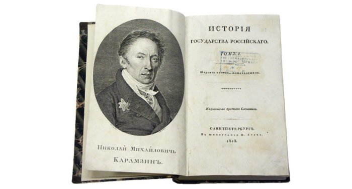 Русский бестселлер 1818 года: чем Карамзин удивил Пушкина