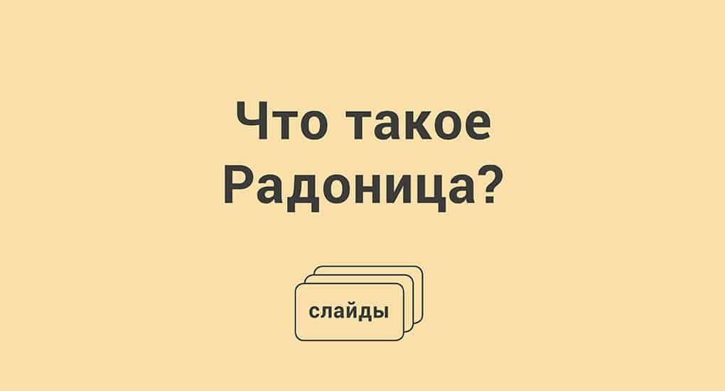 Что такое Радоница? - Православный журнал «Фома»