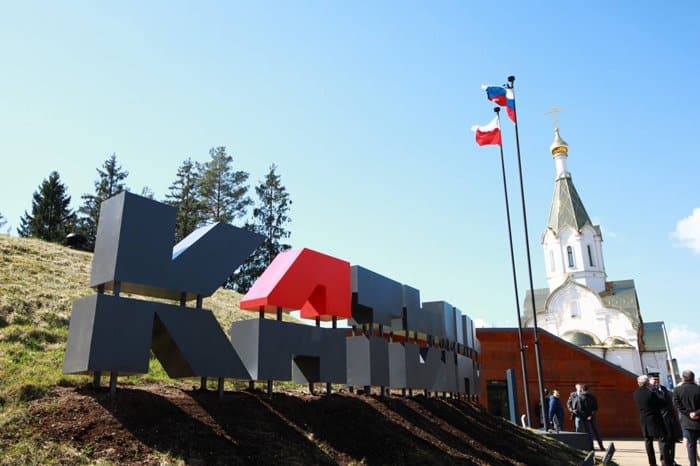 Символ скорби – мемориал «Катынь» открыли после реконструкции