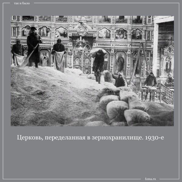Так и было: снос памятника Александру III, Ахматова делает гимнастику и 28 собак Павлова