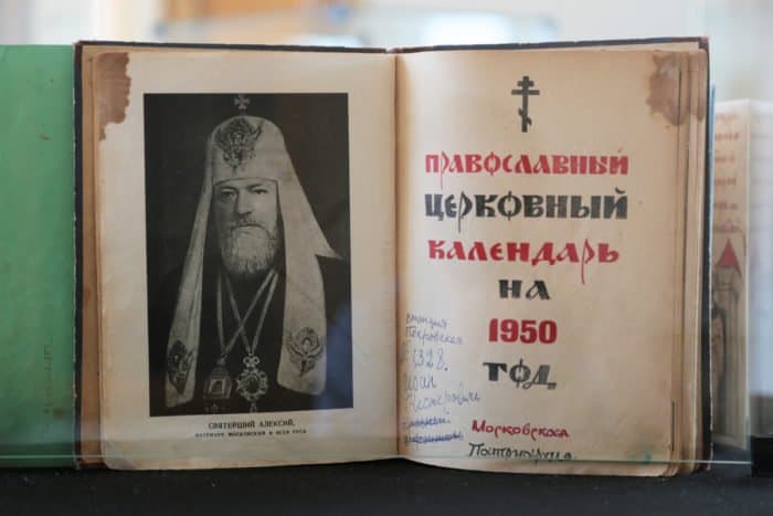 Выставка «Живые»: как жили христиане в Советском Союзе