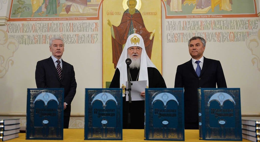 Популяризация «Православной энциклопедии» важна не для издания, а для самих людей, - Патриарх