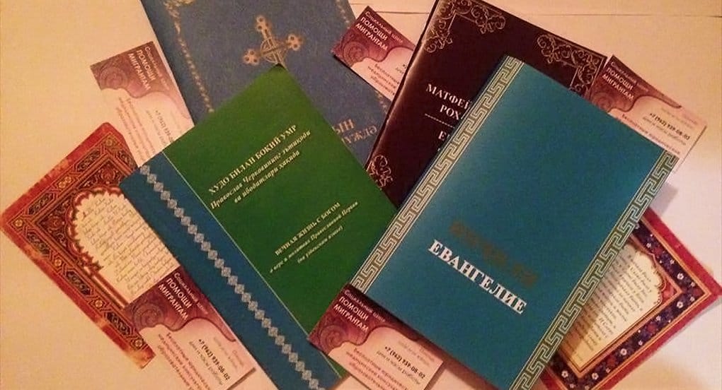 Проекту по переводу текстов о православии на языки Средней Азии нужна помощь!
