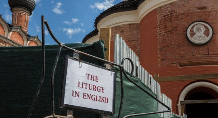 Зарубежные болельщики узнали о святынях Высоко-Петровского монастыря