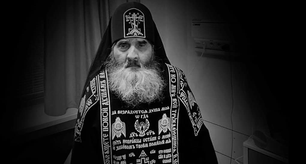 Преставился духовник Почаевской лавры схиархимандрит Георгий (Стець)