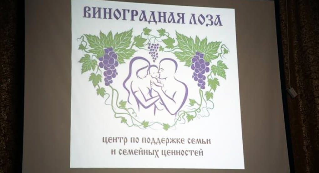 Первый Центр по поддержке семьи открылся в Ташкентской епархии