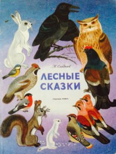 12 книг о животных, которые нужно прочитать детям