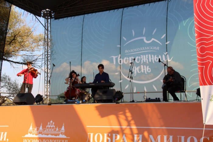 7 тысяч человек посетили фестиваль «Волоколамский творожный день» за минувшие выходные