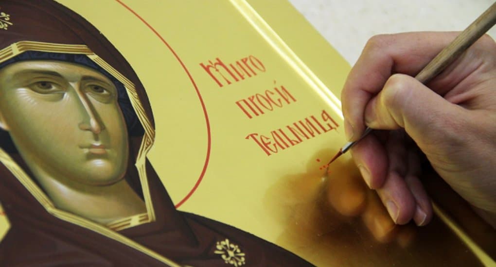 Украинской Церкви передали с Урала редкую икону Богородицы «Миропросительница»