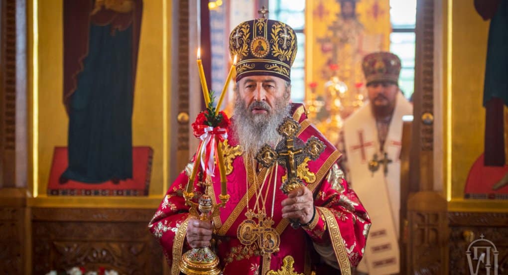 Мы должны быть принципиальными в своей вере, - митрополит Киевский и всея Украины Онуфрий