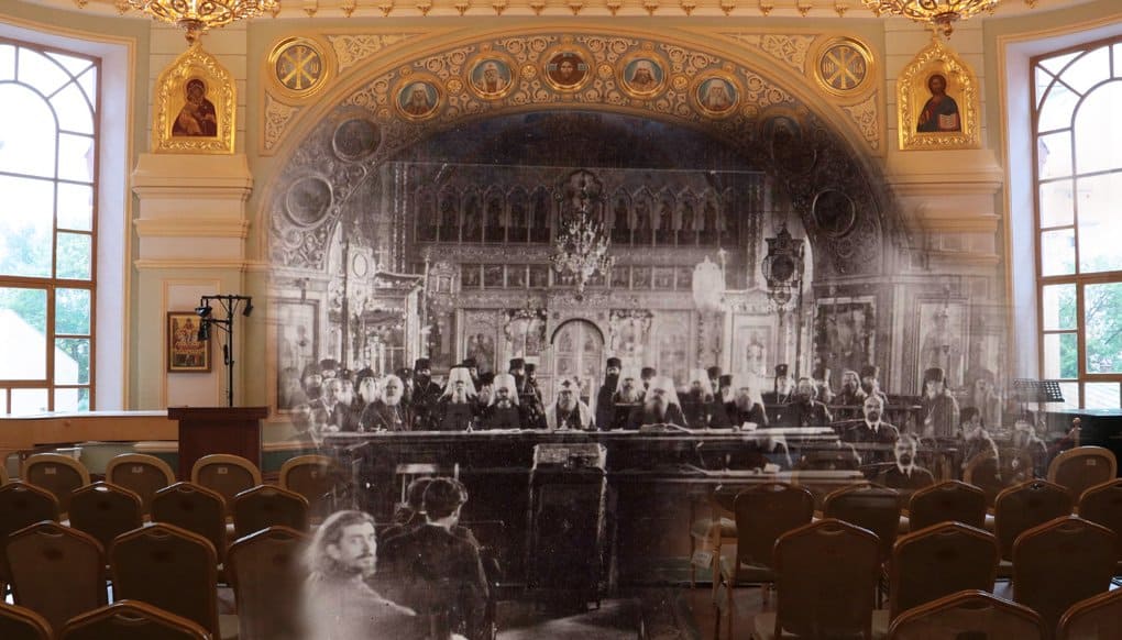 Церковь за железным занавесом: где проходил Поместный Собор 1917 года?