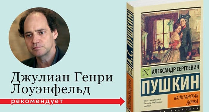 Эту книгу о любви читают люди по всему миру