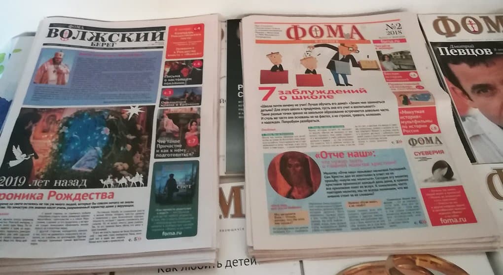 В Кинешемской епархии стала выходить газета-приложение к журналу «Фома» - «Волжский берег»