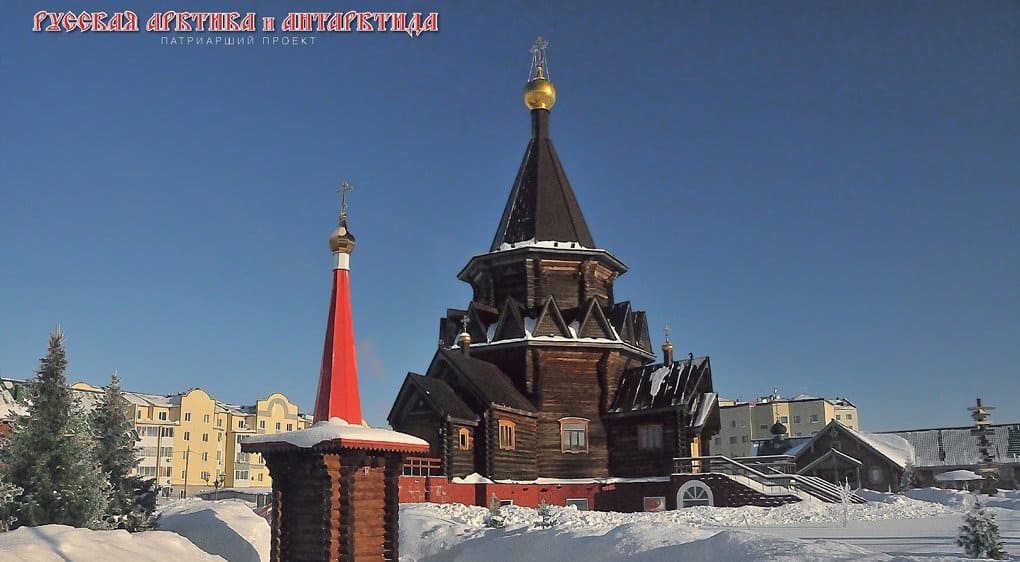 Нарьян-Марская епархия издала календарь к 520-летию первого русского заполярного города