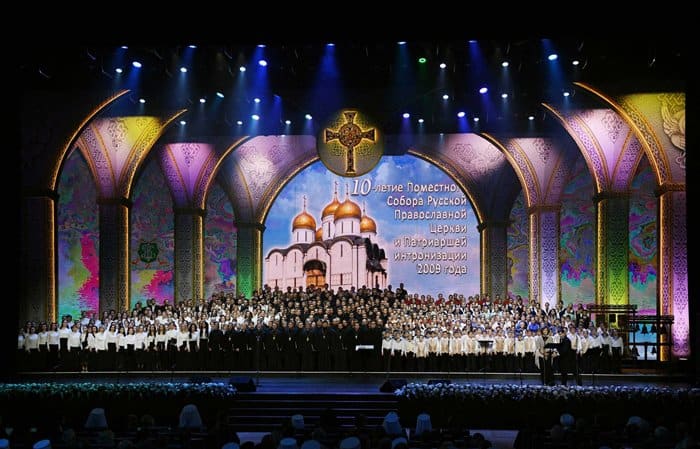 В Кремле отметили 10-летие Поместного Собора и интронизации патриарха Кирилла