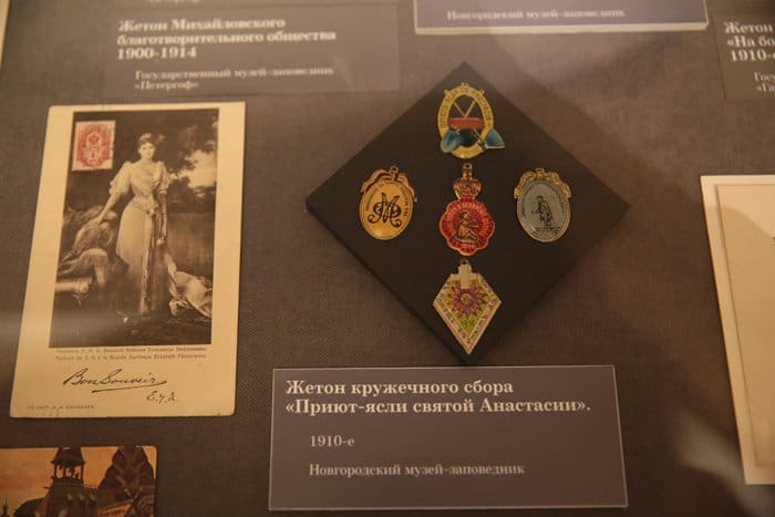 «Преемственность милосердия»: Уникальная выставка в Москве о благотворительности династии Романовых
