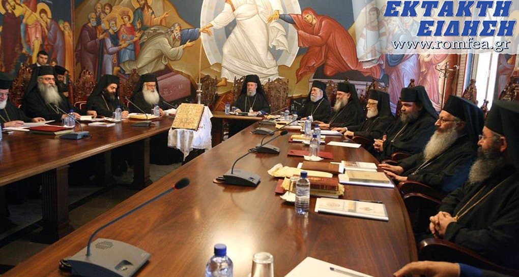 Кипрская Церковь не признала раскольническую ПЦУ