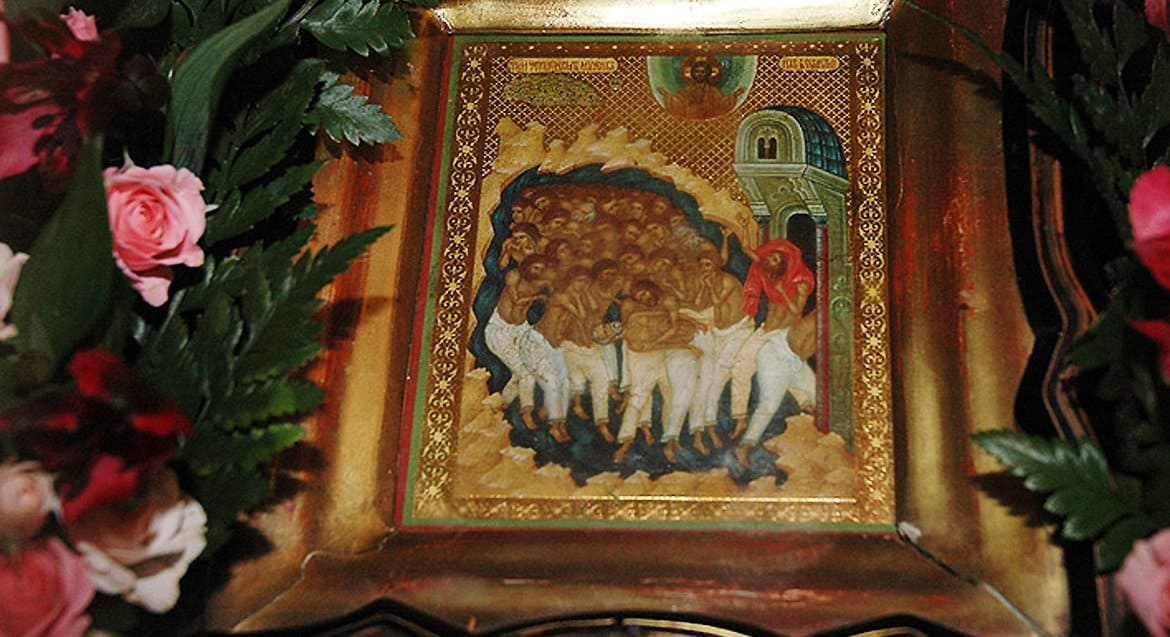 Церковь празднует память сорока мучеников Севастийских