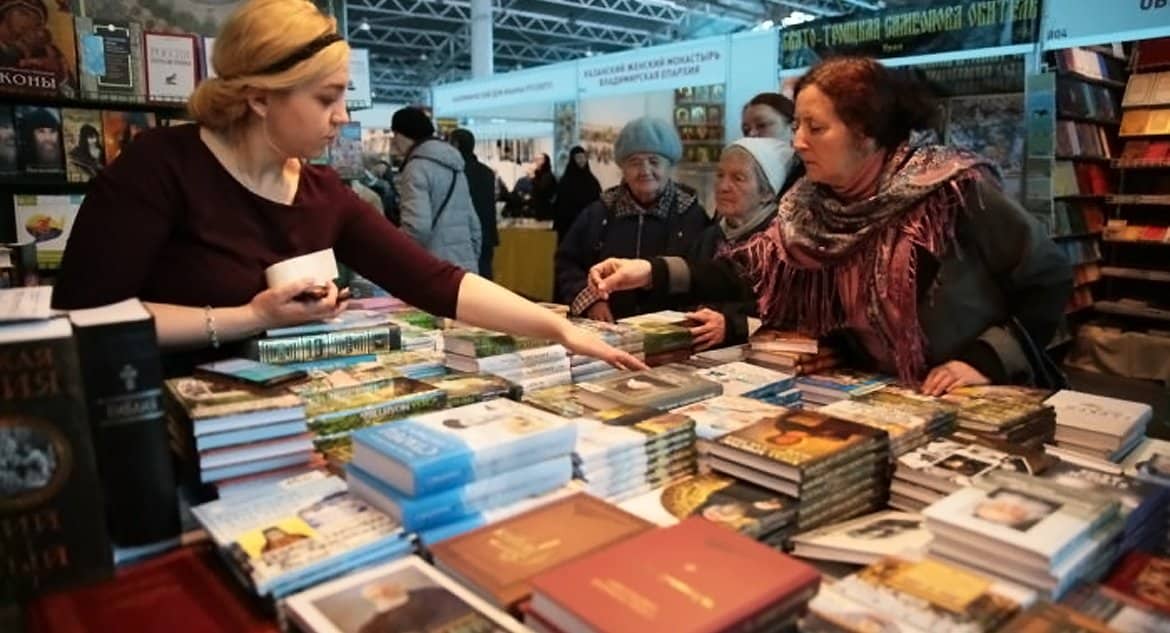 Во всех епархиях празднуют День православной книги