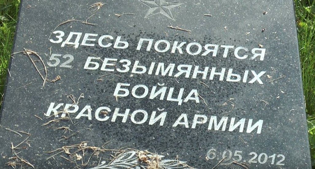 В эстонском Маарду установили крест на месте будущей часовни в честь павших советских воинов