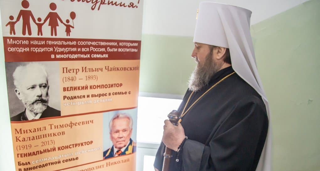 При участии епархии в Ижевске создан кабинет противоабортного консультирования