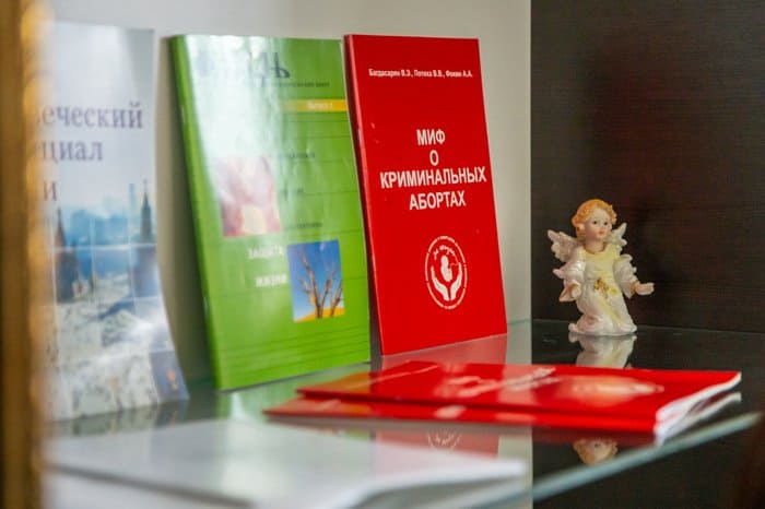 При участии епархии в Ижевске создан кабинет противоабортного консультирования