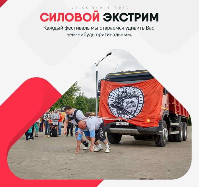 1 июня на фестивале в Коломенском объединятся православие и спорт