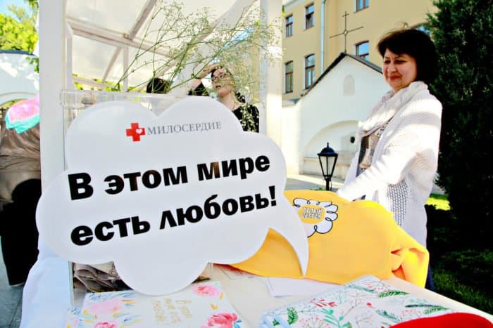 Около 4 миллионов рублей собрали на празднике «Белый цветок» в Марфо-Мариинской обители в Москве