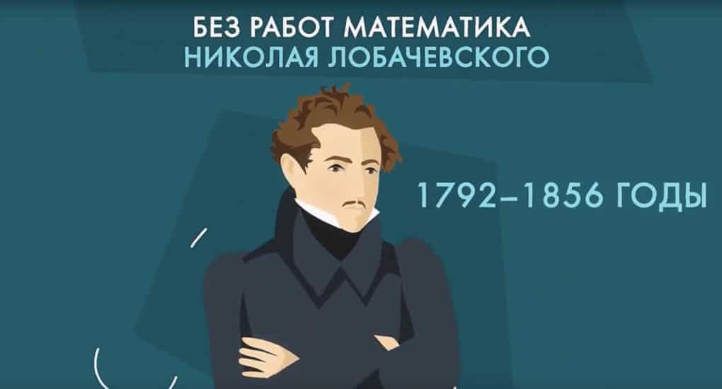 Проект минутная биография