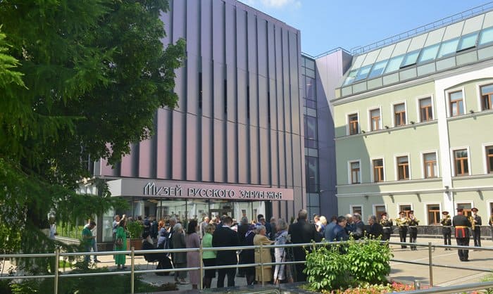 В Москве открылся первый в стране Музей русского зарубежья