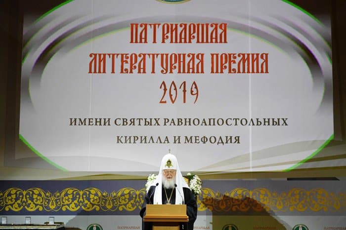 Автор «Фомы» Дмитрий Володихин стал лауреатом Патриаршей литературной премии 2019 года
