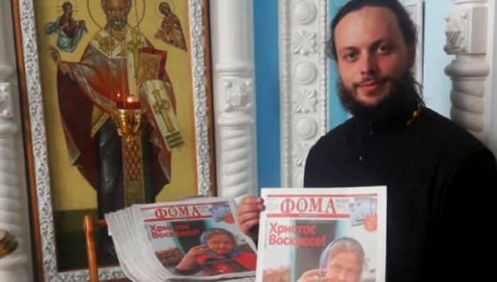 Газета «Фома в дороге» стала доступна для жителей и гостей Хабаровска